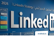 LinkedIn 2026